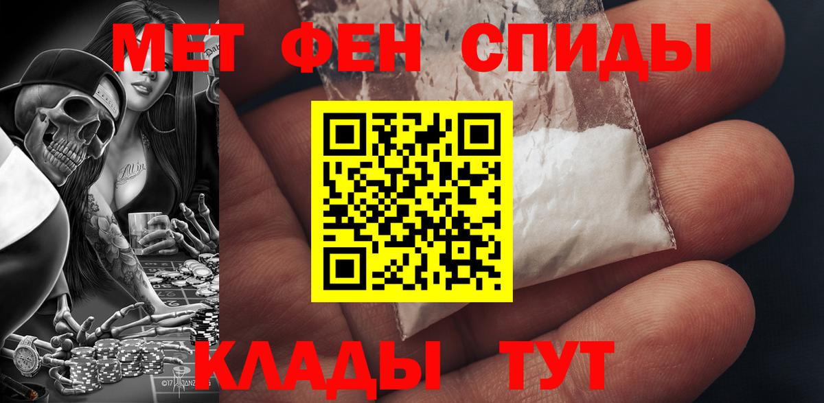 дарк нет Telegram  Амфетамин VHQ  Вход с VPN  Красный Сулин 