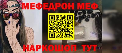 трава Коммунар