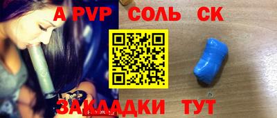 трава Коммунар