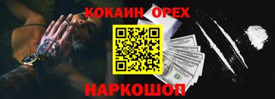 трава Коммунар