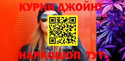 трава Коммунар