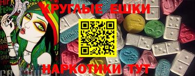 ГАЛЛЮЦИНОГЕННЫЕ ГРИБЫ Конаково