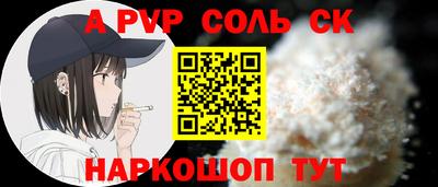 apvp Комсомольск-на-Амуре