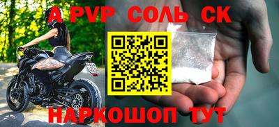 apvp Комсомольск-на-Амуре