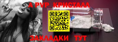 трава Коммунар