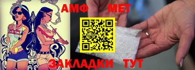 трава Коммунар