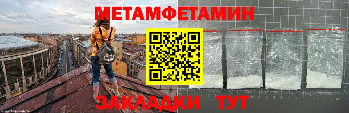 Красный Сулин  МЕТАМФЕТАМИН пудра  МЕТАМФЕТАМИН пудра  Вход с VPN 
