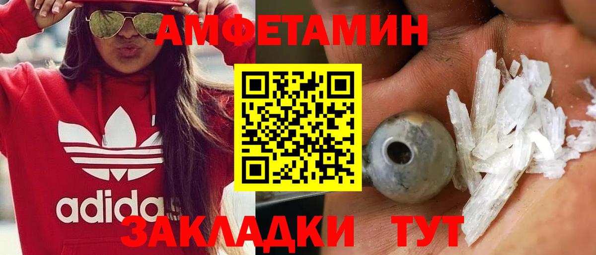 Метамфетамин витя Красный Сулин