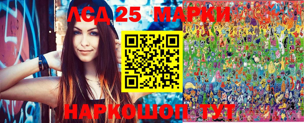 Красный Сулин  Наркотические марки  Вход с VPN  Марки 25I-NBOMe 1500мкг 