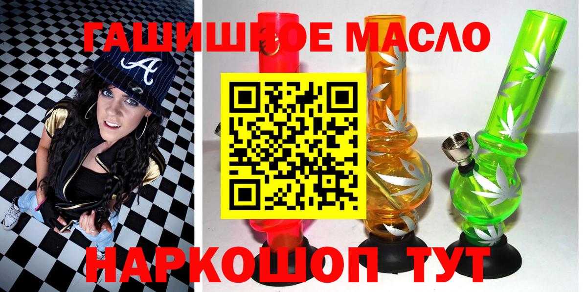 ТГК Wax Красный Сулин