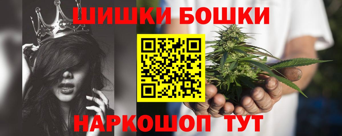 Каннабис Amnesia  Шишки марихуана планчик  Бошки Шишки планчик  Красный Сулин  Вход с VPN 