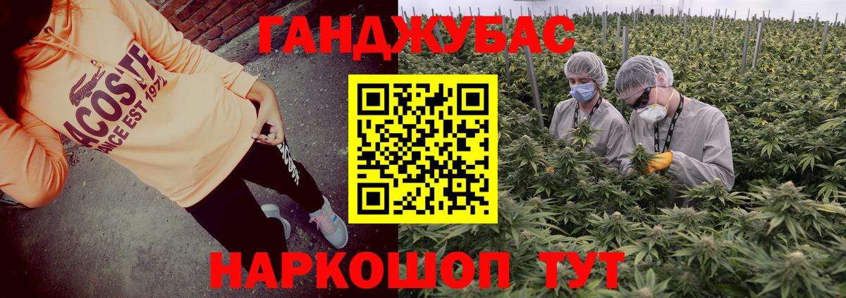 Марихуана индика Красный Сулин